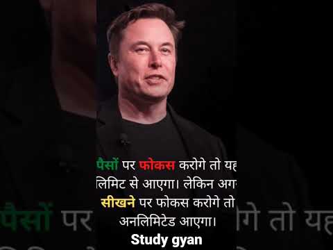 #elonmusk #short motivational video@ElonMusk-FanZone #elonmusk motivational quotes#short video