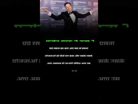 power full business man @ElonMusk-FanZone @Elon1ReeveMusk #america #india