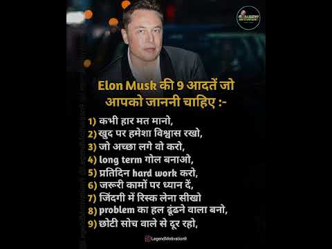 Successful ✅Tips of person..Elon Musk Motivation Line@ElonMusk-FanZone#shorts #youtubeshorts #youtube