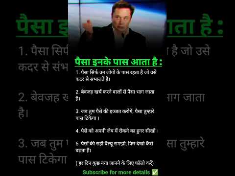 power full business man @ElonMusk-FanZone @Elon1ReeveMusk #america #indian