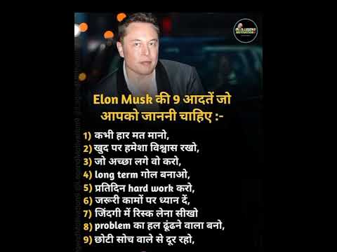 Elon musk motivation post Hindi motivation tips Hindi @ElonMusk-FanZone @MrVivekBindra #shorts