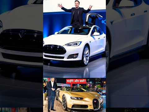 Ambani vs Elon Musk spend one day #billionairefacts #facts @ElonMusk-FanZone