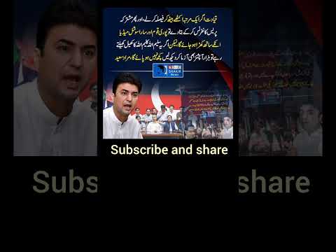 #imrankhanfanclub #news #ptiofficial #new @imrankhanworld @ElonMusk-FanZone @sharif_2is