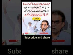 #imrankhanfanclub #news #ptiofficial #due @imrankhanworld @ElonMusk-FanZone @sharif_2is