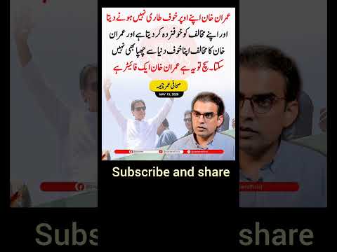 #imrankhanfanclub #news #ptiofficial #due @imrankhanworld @ElonMusk-FanZone @sharif_2is