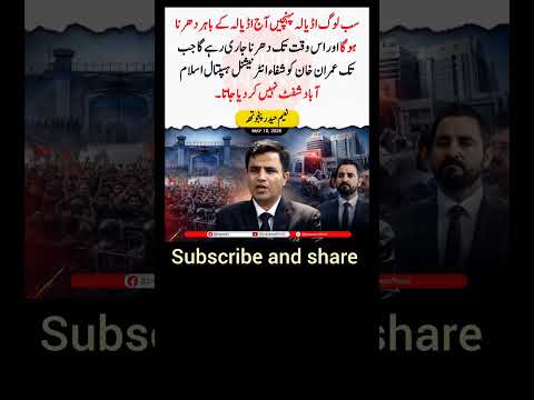 #imrankhanfanclub #pti #brea #ptiofficial @imrankhanworld @ElonMusk-FanZone @sharif_2is