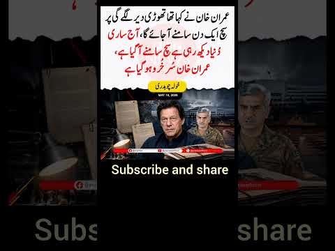 #imrankhanfanclub #pti #ptiofficial #brea @imrankhanworld @ElonMusk-FanZone @sharif_2is