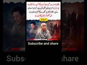#imrankhanfanclub #news #ptiofficial #bre @imrankhanworld @ElonMusk-FanZone @sharif_2is