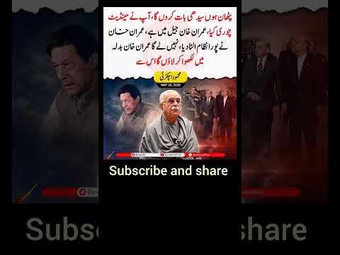 #imrankhanfanclub #news #ptiofficial #bre @imrankhanworld @ElonMusk-FanZone @sharif_2is