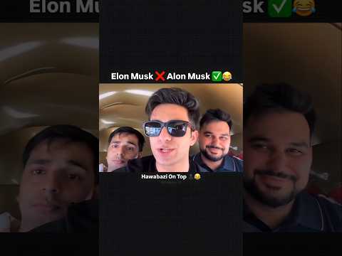 Elon Musk ❌ Alon Musk ✅😂 #laila #aarushbhola #meeting #ambani #adani #elonmusk #funny #shorts #fyp