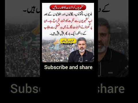 #pti #news #news #ptiofficial @ElonMusk-FanZone @sharif_2is @Nini1m @imrankhanworld