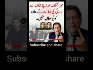 #ptiofficial #new  #ptiworker @imrankhanworld @ElonMusk-FanZone @sharif_2is @Nini1m
