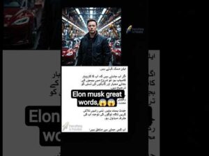 Great words of @ElonMusk-FanZone #inspiration #motivational #quotes #dailyquotes #elonmusk
