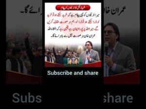 #ptiofficia#new#ptiworker #duet@imrankhanworld @ElonMusk-FanZone @sharif_2is@Nini1m