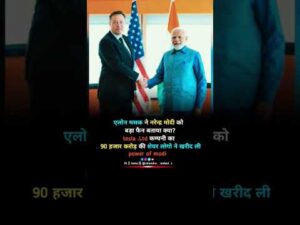 @ElonMusk-FanZone #modi #facebook #inspirationalquotes #religion