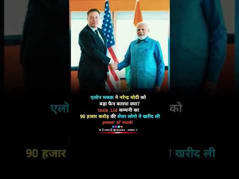 @ElonMusk-FanZone #modi #facebook #inspirationalquotes #religion