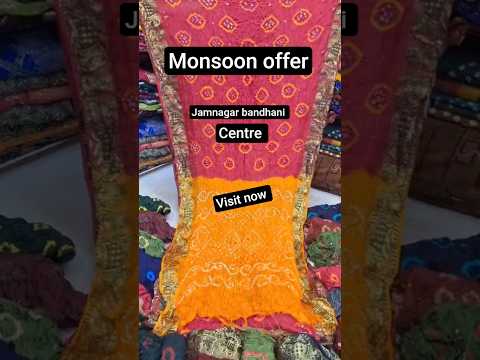 #bandhani #bandhanisareecollection #yt #fashion #jamnagar bandhani centre