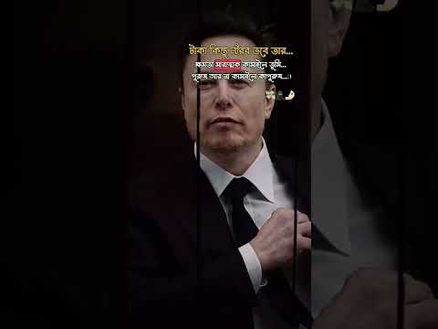 world is fast trillionaire @ElonMusk-FanZone #bangladesh #foryou