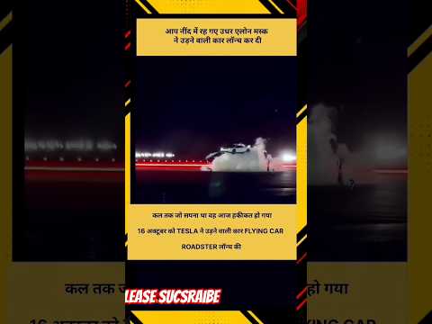 @raunaky01 @ElonMusk-FanZone